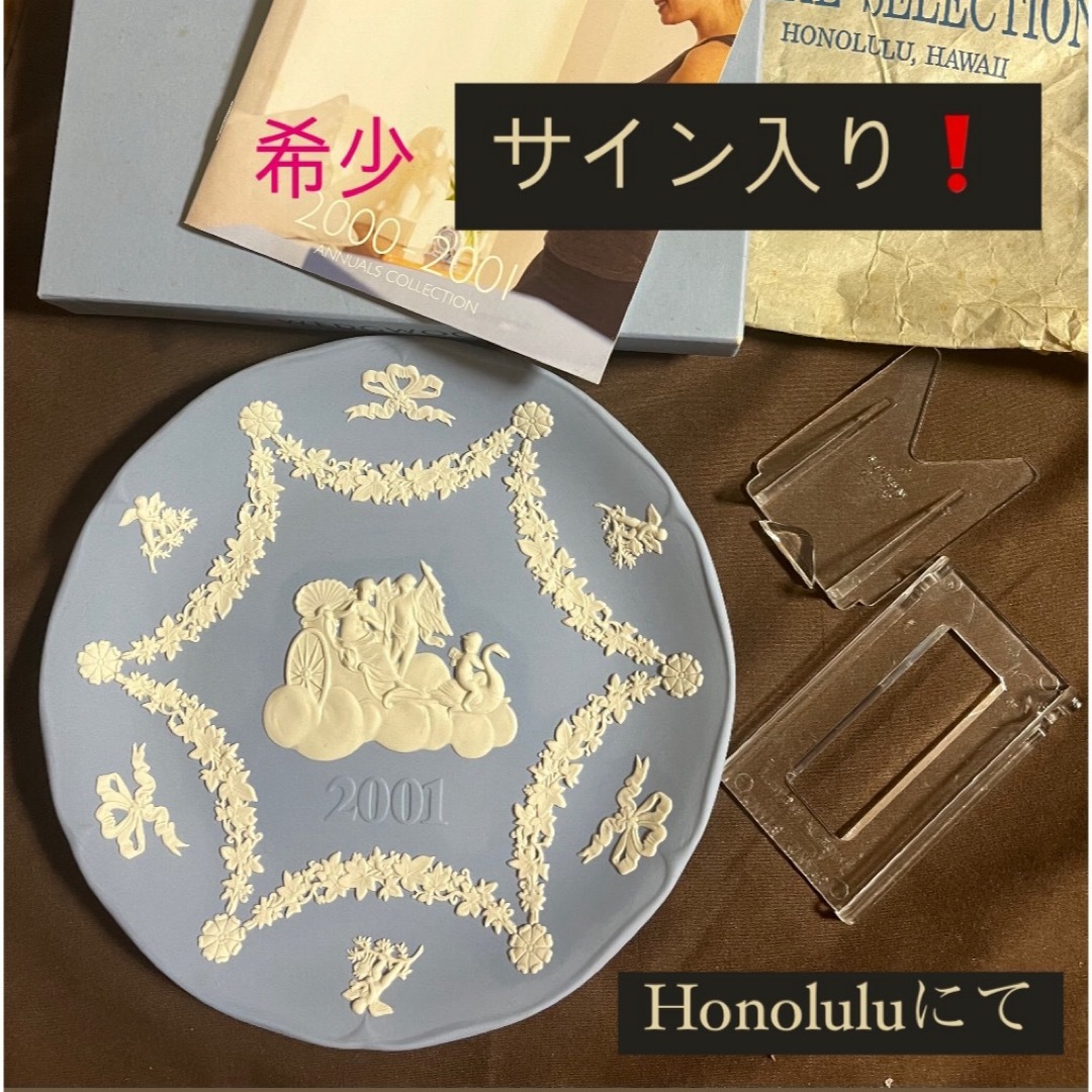 WEDGWOOD - 【激レア】ウェッジウッド ジャスパー イヤー WEDGWOOD - 【激レア】ウェッジウッド ジャスパー イヤー