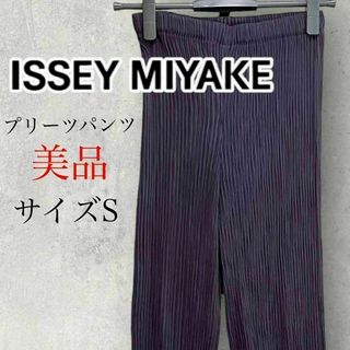 ISSEY MIYAKE - ISSEY MIYAKE 13AW フロントジップ千鳥格子レイヤード