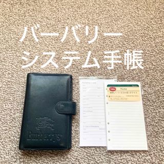 バーバリー(BURBERRY)のburberry バーバリー システム手帳 本革 レザー バイブル bible(手帳)