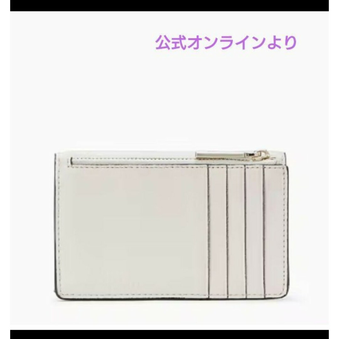 kate spade new york(ケイトスペードニューヨーク)の新品 ケイトスペード ダンプリング スモール フラップ カード ホルダー 正規品 レディースのファッション小物(その他)の商品写真