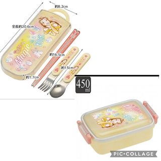 新品未開封ディズニー　プリンセス　ベル お弁当箱、お箸セット 2点セット(弁当用品)