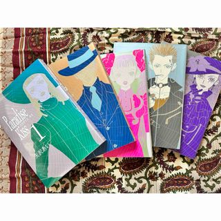 パラダイスキス　paradise kiss 1〜5set 矢沢あい(全巻セット)