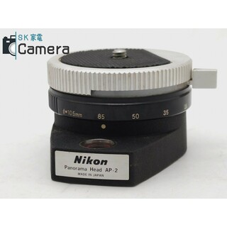 ニコン(Nikon)のNikon Panorama Head Ap-2 パノラマヘッド ニコン(その他)