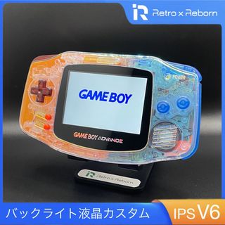 ゲームボーイアドバンス(ゲームボーイアドバンス)のゲームボーイアドバンス 本体 IPS V7 バックライト液晶搭載 056(携帯用ゲーム機本体)