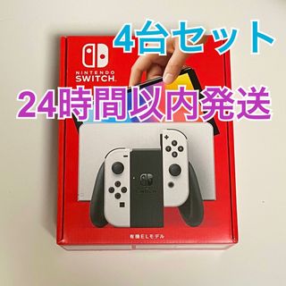 Nintendo Switch - 任天堂 Switch マットブラック ジャンク品の通販 by ...