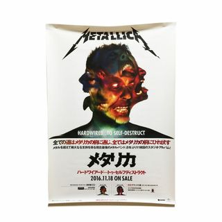 METALLICA ポスター メタリカ(ミュージシャン)