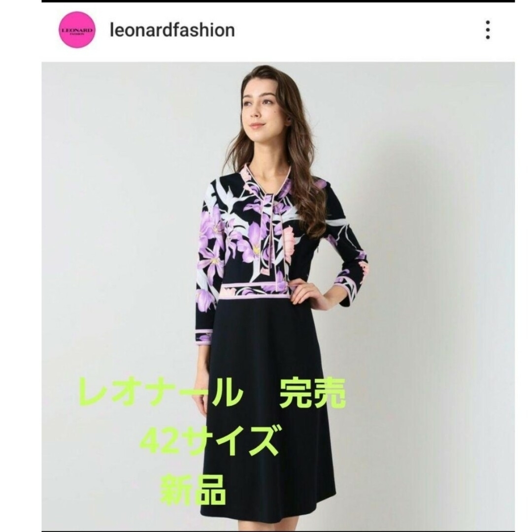 レオナール☆ - トップス レオナール☆ - トップス