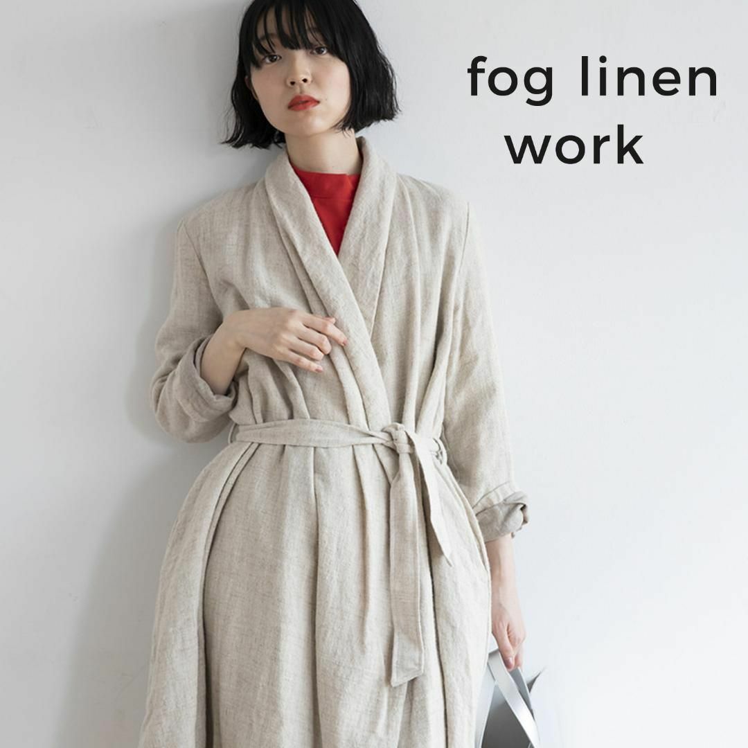 fog linen work(フォグリネンワーク)の657*美品 フォグリネンワーク fog linen ウール リネン コート レディースのジャケット/アウター(ロングコート)の商品写真