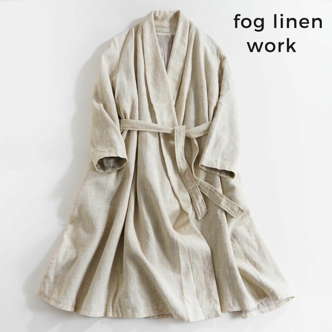 fog linen work(フォグリネンワーク)の657*美品 フォグリネンワーク fog linen ウール リネン コート レディースのジャケット/アウター(ロングコート)の商品写真