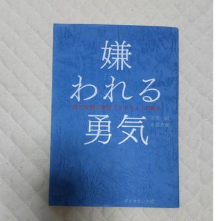 水墨画を始める人のために ひらがなが書ければ水墨画は描けるの通販 by