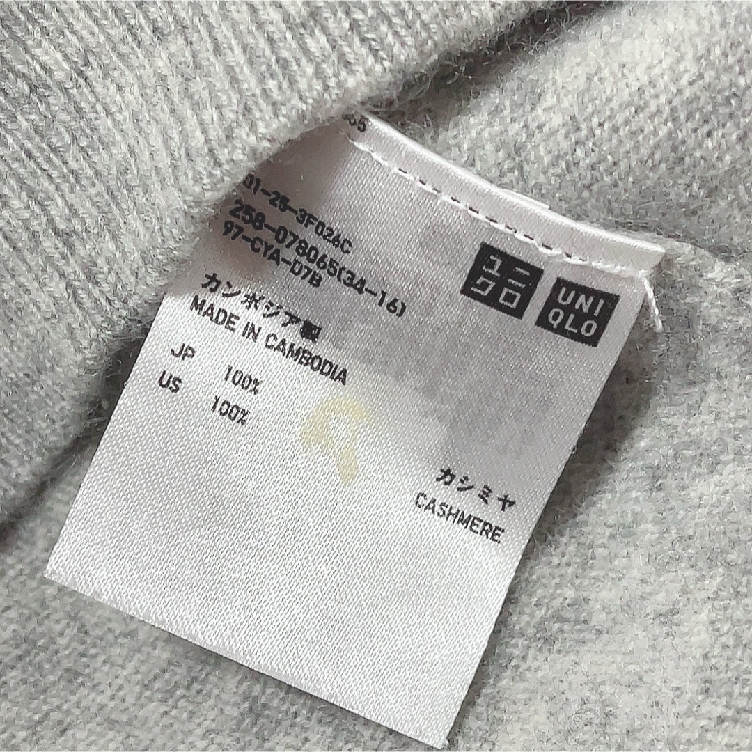 UNIQLO(ユニクロ)の♡UNIQLO♡カシミア　セーター　ニット レディースのトップス(ニット/セーター)の商品写真