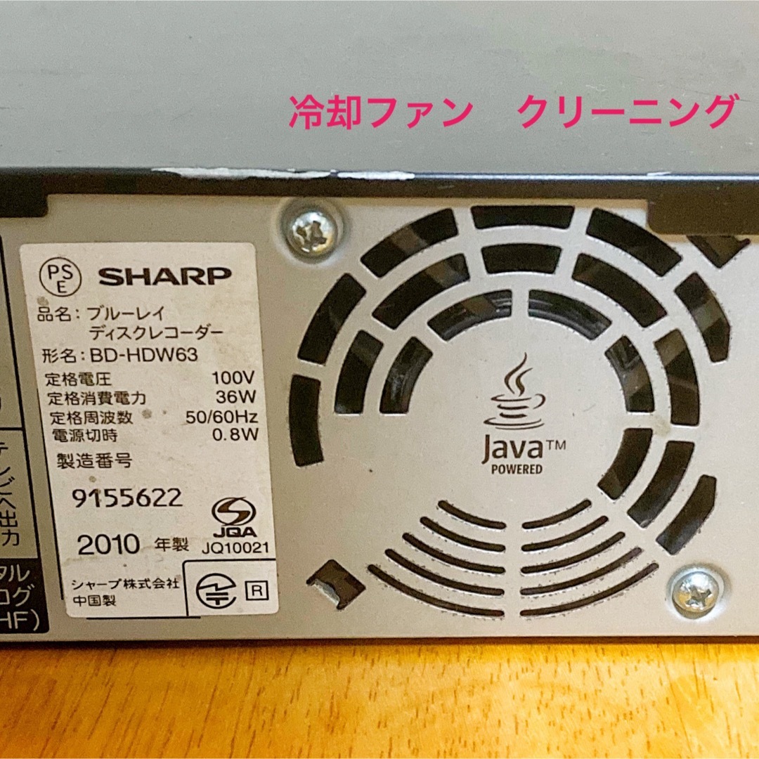 SHARP - SHARP ブルーレイレコーダー HDD 320GB 2チューナー 難ありの