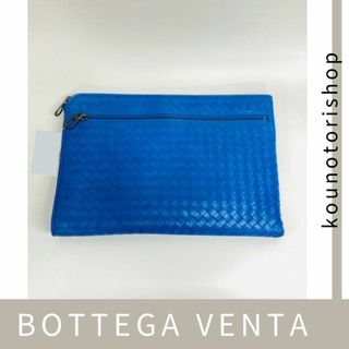 ボッテガヴェネタ(Bottega Veneta)の期間限定出品❗✨ボッテガ ヴェネタレザー クラッチバッグ ブルー✨(ボディーバッグ)