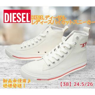 ディーゼル(DIESEL)のDIESEL ディーゼル レディースハイカットスニーカー 24.5cm(スニーカー)