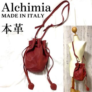 Alchimia - 【Alchimia アルキミア】イタリア製本革 2way 巾着 ショルダーバッグ