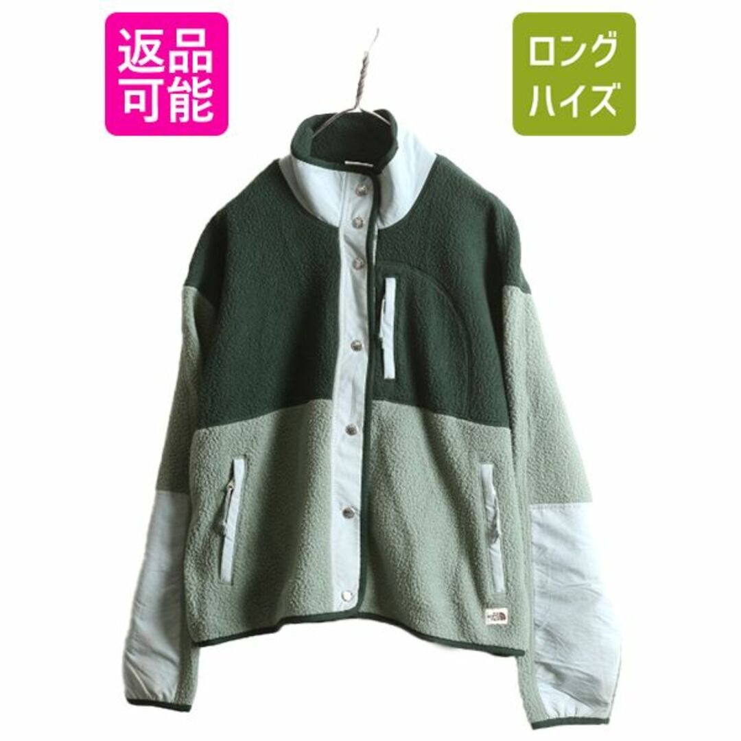 THE NORTH FACE(ザノースフェイス)のUS企画 ノースフェイス パイル フリース ジャケット レディース L 古着 The North Face アウトドア ナイロン ボア ブルゾン フルジップ 緑 レディースのジャケット/アウター(ブルゾン)の商品写真