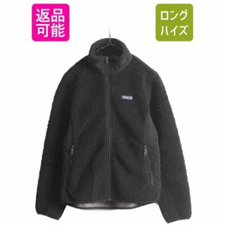 パタゴニア(patagonia)の10年製 パタゴニア クラシック レトロX シンチラ フリース ジャケット レディース M Patagonia アウトドア フルジップ ボア パイル 廃盤 黒(ブルゾン)