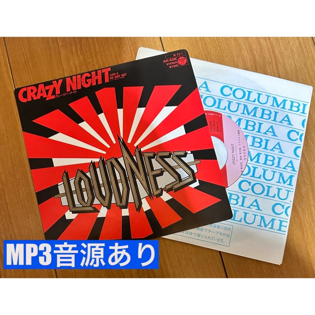 【確認済】 Loudness ラウドネス Crazy Nightクレイジーナイト エンタメ/ホビーのCD(ポップス/ロック(邦楽))の商品写真