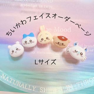 ちはや様専用ページの通販 by tianail's shop｜ラクマ