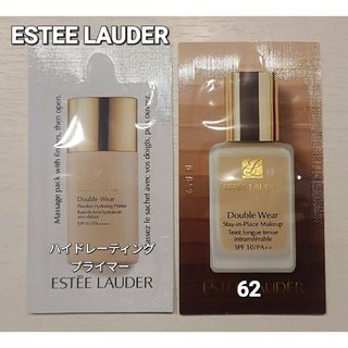 エスティローダー(Estee Lauder)のエスティーローダー　ダブルウェアファンデーション(サンプル/トライアルキット)