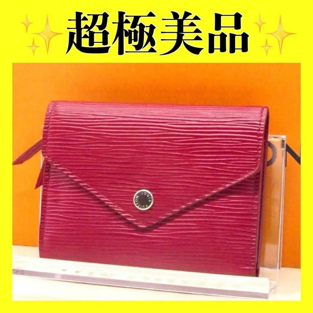 LOUIS VUITTON(ルイヴィトン)のルイ ヴィトン　エピ　ピンク　ヴィクトリーヌ　折り財布　財布　コンパクト レディースのファッション小物(財布)の商品写真