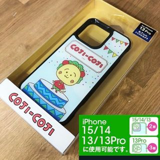 シュウエイシャ(集英社)のコジコジ 青 iPhone15/14/13pro/13  スマホケース(iPhoneケース)