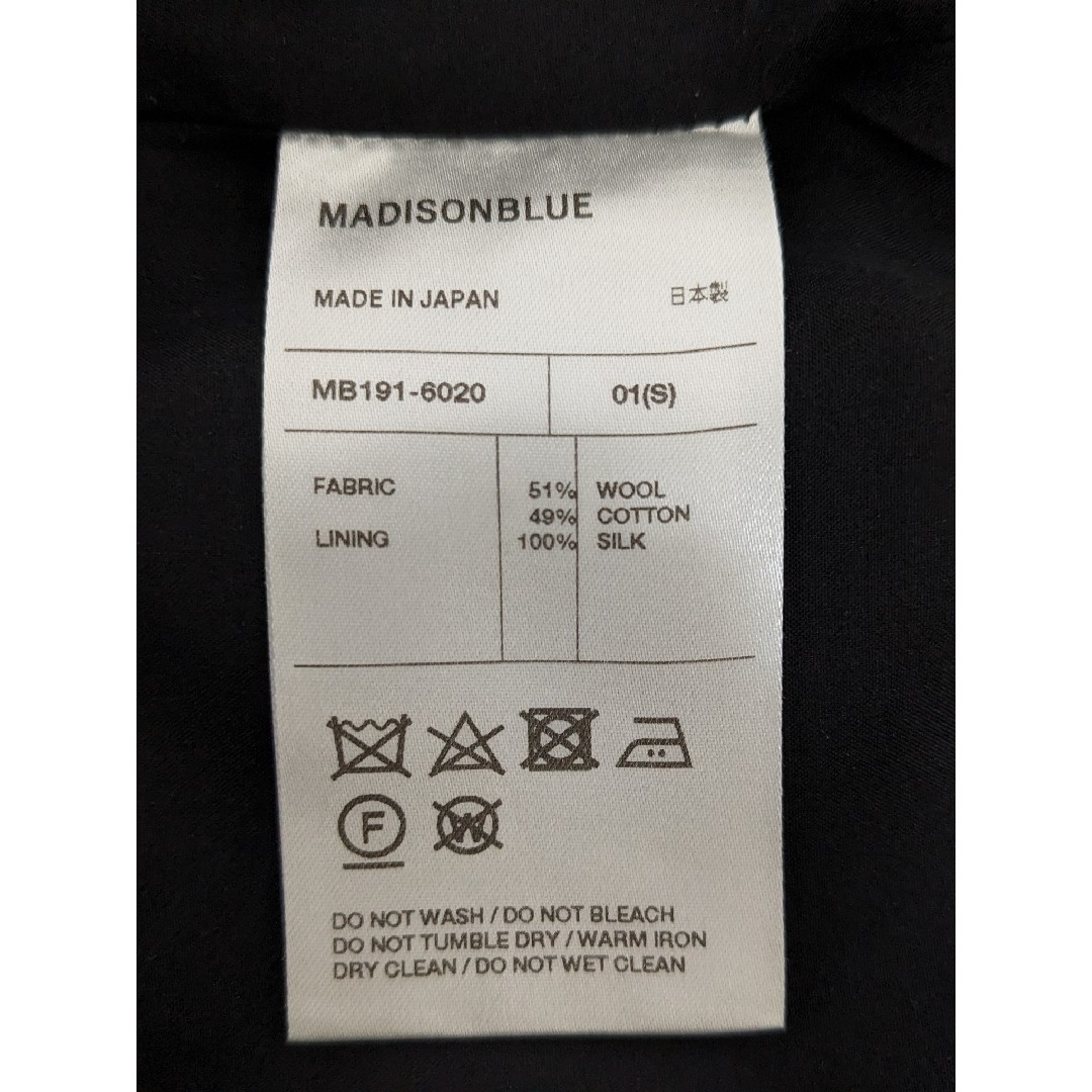 MADISONBLUE(マディソンブルー)の★MADISONBLUE★美品です　SOFIE LONG SKIRT CHECK レディースのスカート(ロングスカート)の商品写真