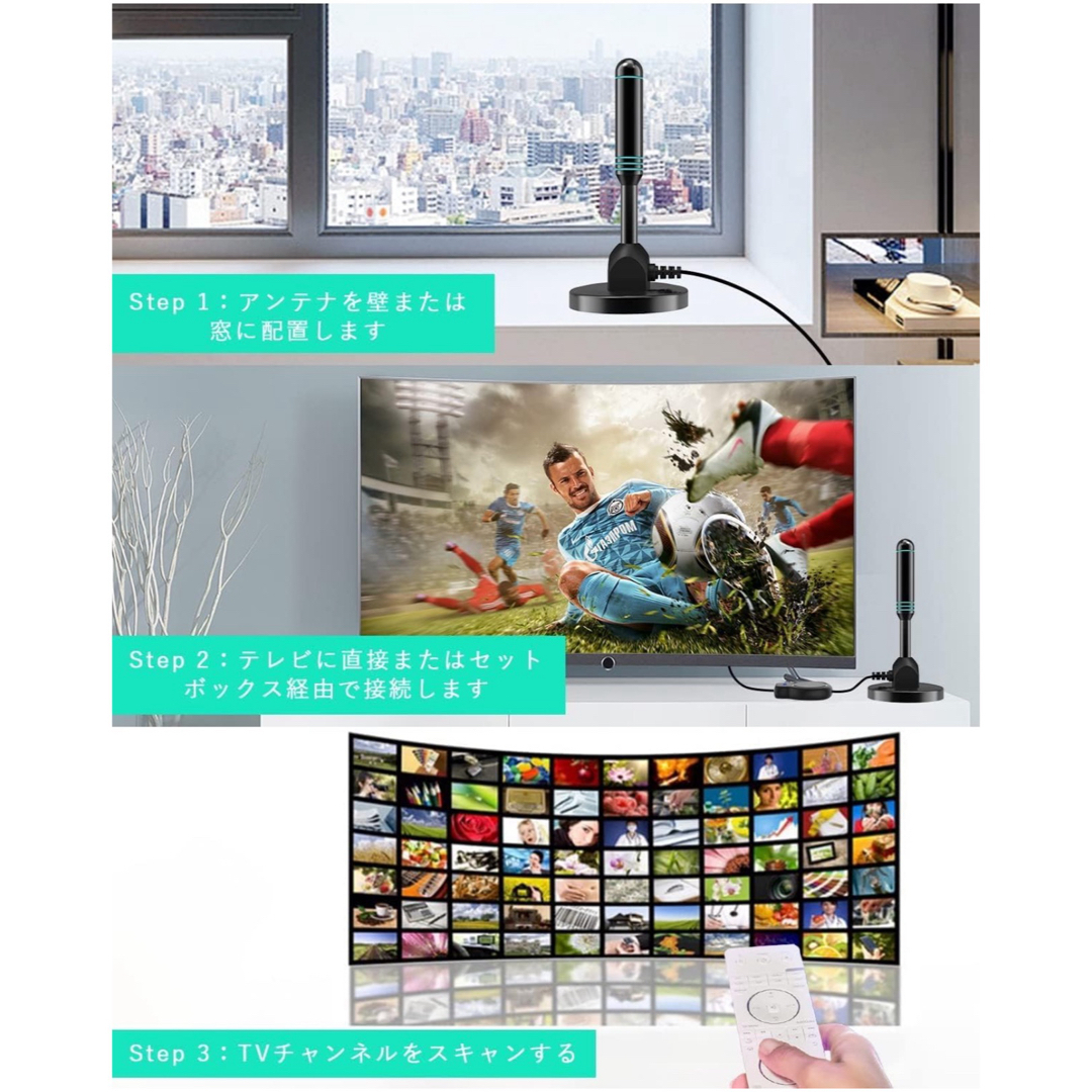 室内アンテナブルー スマホ/家電/カメラのテレビ/映像機器(その他)の商品写真