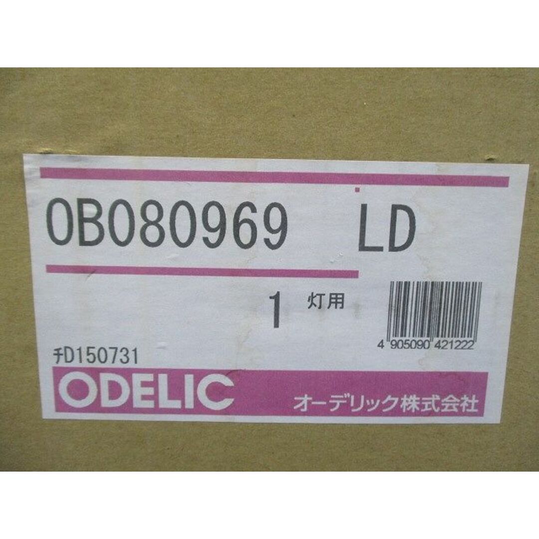 LEDブラケットライト 非調光 木材(エボニーブラウン色) OB080969LD インテリア/住まい/日用品のライト/照明/LED(その他)の商品写真