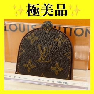 ルイヴィトン(LOUIS VUITTON)のルイヴィトン ポルトモネ・キュベット モノグラム コインケース キュヴェット(財布)