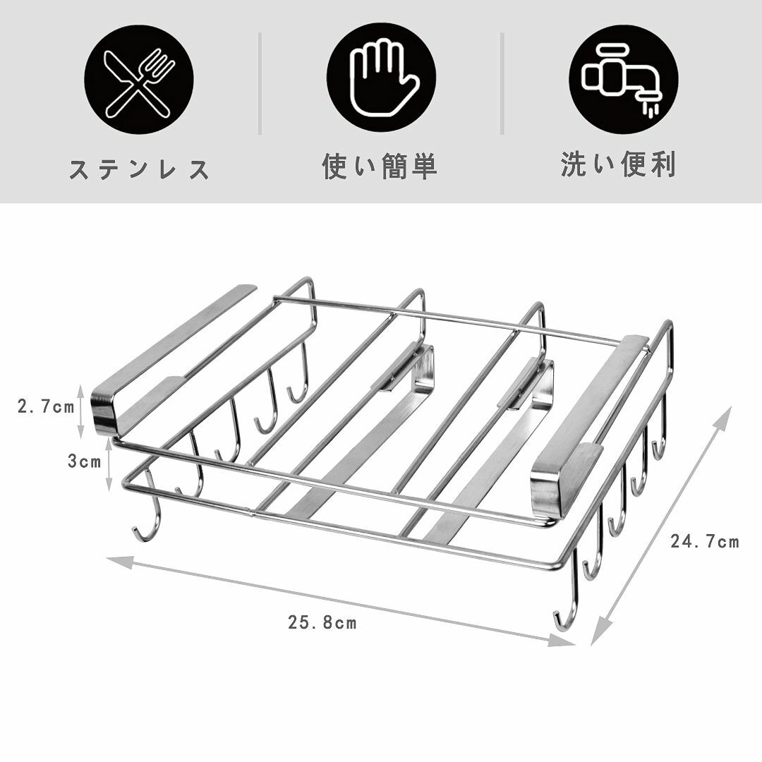 【色: ステンレス】まな板スタンド 戸棚下まな板ホルダー 吊り下げラック 戸棚下 インテリア/住まい/日用品の収納家具(キッチン収納)の商品写真