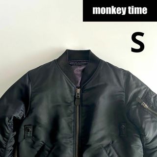 モンキータイム(MONKEY TIME（UNITED ARROWS）)のmonkey time ma-1 ボンバージャケット リバーシブル ブラック S(フライトジャケット)