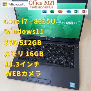 DELL - デル／ノートパソコン／Windows11／i7／16GB／SSD／新品