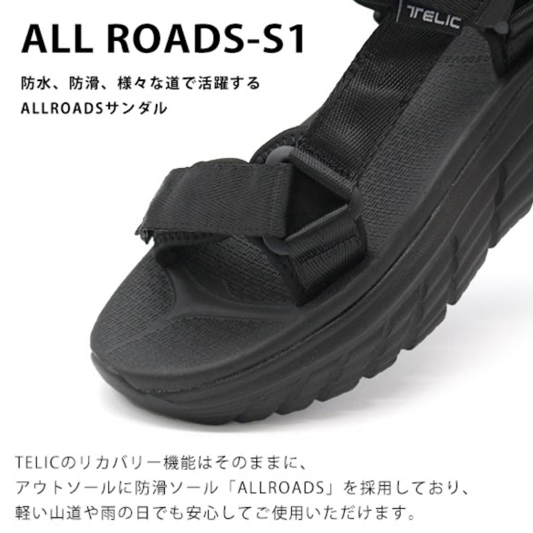 TELIC テリック　 ALL ROADS-S1  リカバリーサンダル　26cm メンズの靴/シューズ(サンダル)の商品写真