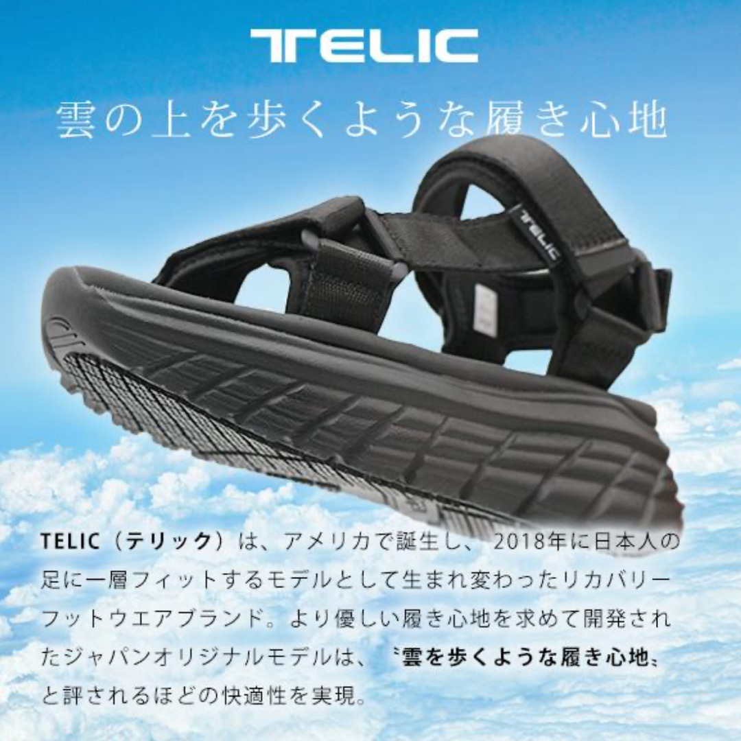 TELIC テリック　 ALL ROADS-S1  リカバリーサンダル　26cm メンズの靴/シューズ(サンダル)の商品写真