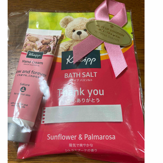 クナイプ(Kneipp)の新品未使用★クナイプ ハンドクリーム&バスソルト セット(ハンドクリーム)