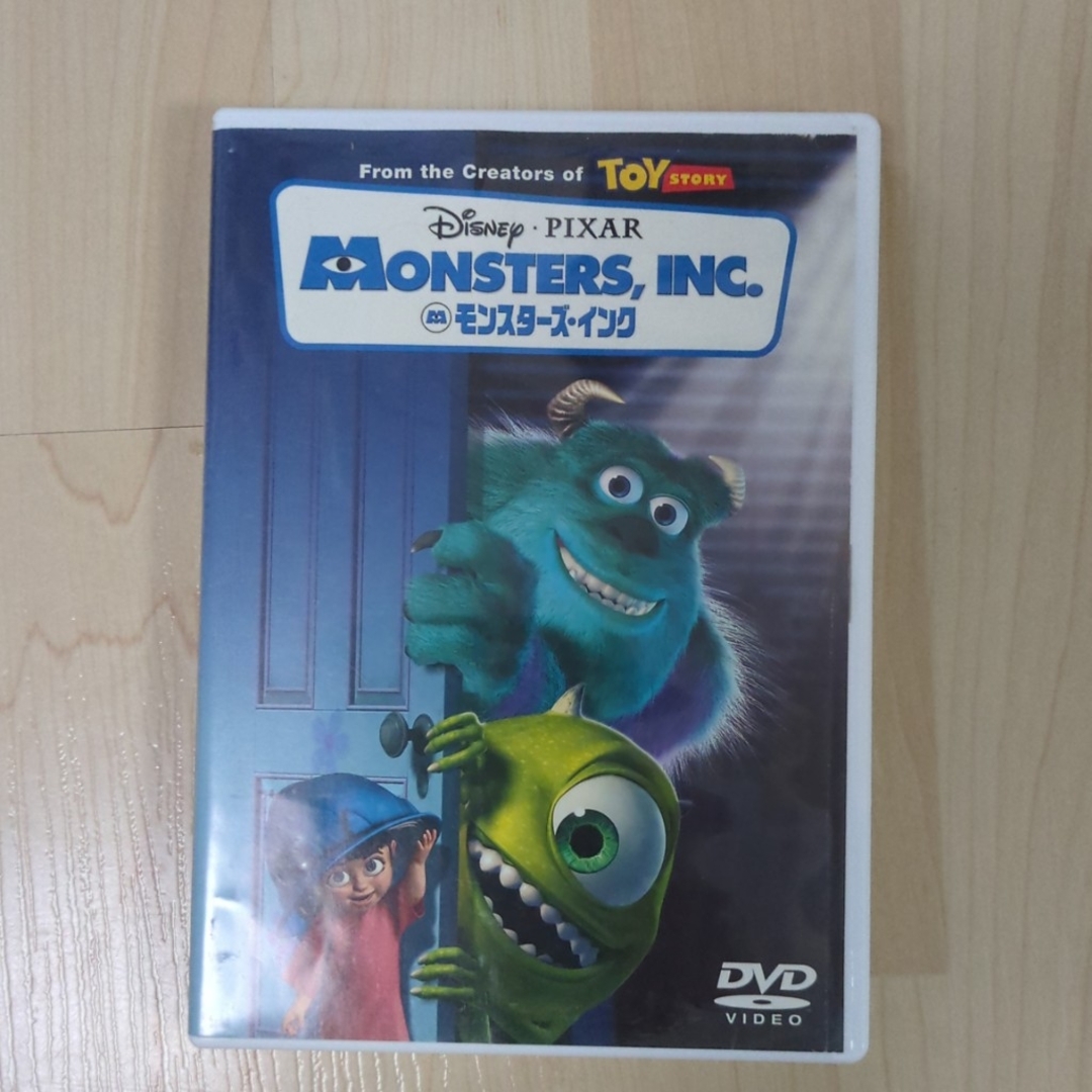 Disney(ディズニー)のモンスターズ・インク DVD エンタメ/ホビーのDVD/ブルーレイ(舞台/ミュージカル)の商品写真