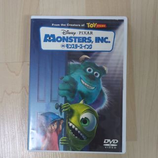 モンスターズ・インク DVD