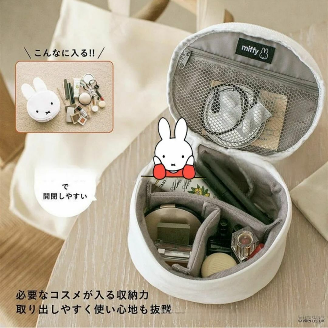 miffy(ミッフィー)のmiffy バニティポーチBOOK ミッフィーver (ポーチのみ) レディースのファッション小物(ポーチ)の商品写真