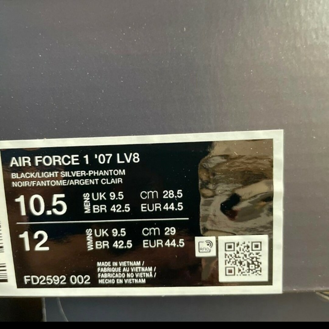 NIKE(ナイキ)のAIR FORCE 1 07 LV8 エアフォース1 パンダ風　28.5cm メンズの靴/シューズ(スニーカー)の商品写真