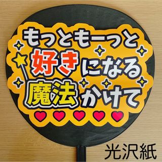 岸優太 ちょっこりさん ティッシュボックス セット