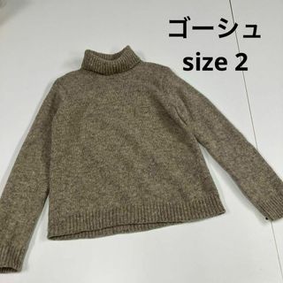 ゴーシュ ハイランドウール ニット　プルオーバー　タートルネック 　2 古着(ニット/セーター)