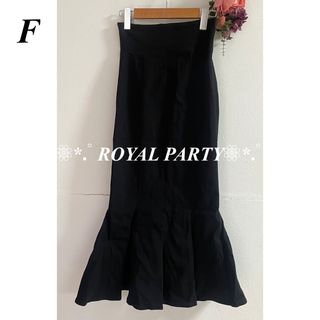 ロイヤルパーティー(ROYAL PARTY)のレア！ロイヤルパーティー ROYAL PARTYガムストレッチマーメイドスカート(ロングスカート)