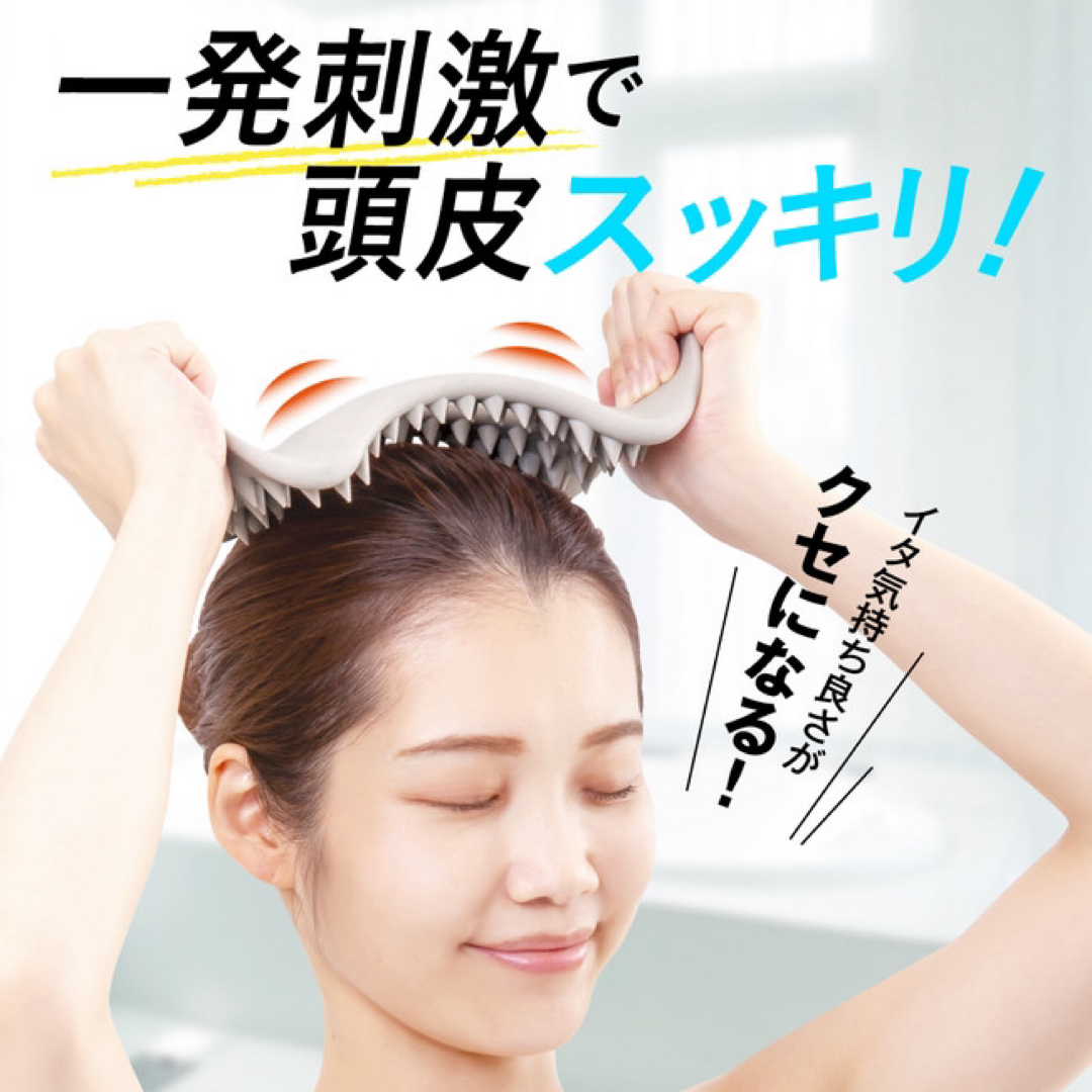 アルファックス 頭皮マッサージ ブラシ コスメ/美容のヘアケア/スタイリング(スカルプケア)の商品写真