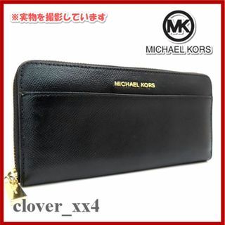 Michael Kors - MICHAEL KORS マイケルコース 長財布 35S3GTVZ3BYLWの