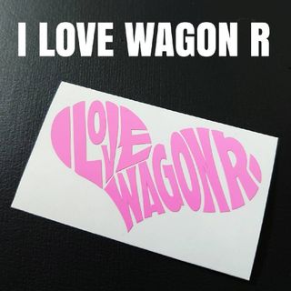 お薦め人気商品‼️【I LOVE WAGON R】カッティングステッカー(車外アクセサリ)