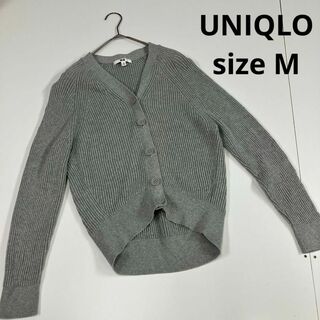 ユニクロ(UNIQLO)のUNIQLO ユニクロ　リブニット　カーディガン　グレー　M カシミヤ　古着(カーディガン)