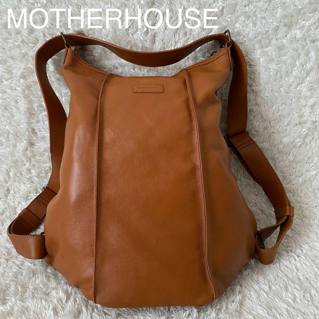 MOTHERHOUSE - ☆美品 マザーハウス リュック 2way ショルダーバッグ