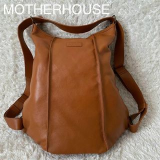 MOTHERHOUSE - ★美品 マザーハウス リュック 2way ショルダーバッグ レザー A4収納可