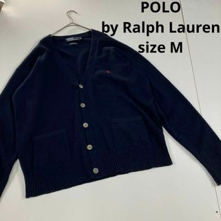 POLO by Ralph Lauren カーディガン　ウール　ネイビー　90s(カーディガン)